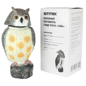 Bird repeller "Owl"