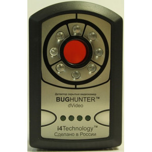 Camera detector BugHunter Dvideo Professional