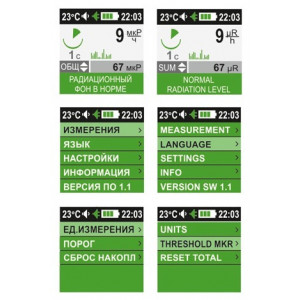  Radiation dosimeter EcoLifePro 1