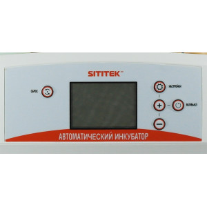 Automatical incubator "SITITEK 40"
