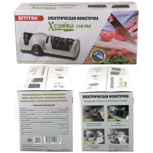 Electric knife sharpener "SITITEK Khozyayka 31М PRO"