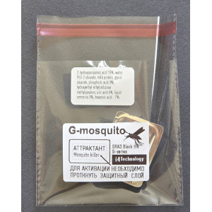 Mosquito attractant "G-mosquito" Mosquito attractant "G-mosquito"