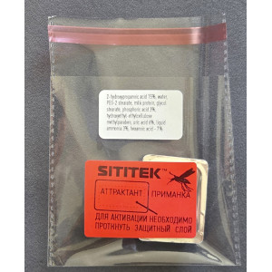 Mosquito attractant "SITITEK"