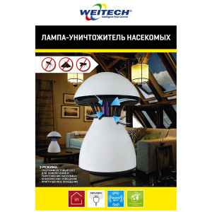 Mosquito killer "Weitech WK0120" White