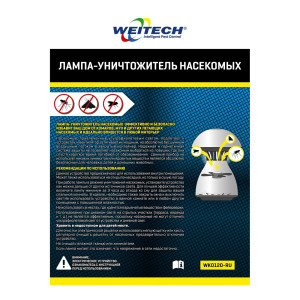 Mosquito killer "Weitech WK0120" White