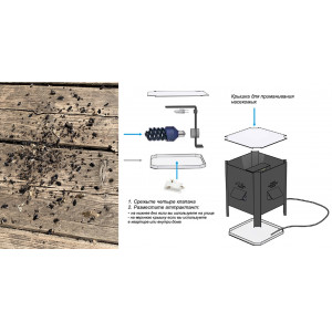 Mosquito killer "SITITEK Mosquito Cube (MSK-01)"