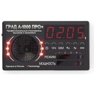 Ultrasonic pest repeller GRAD A-1000 PRO+