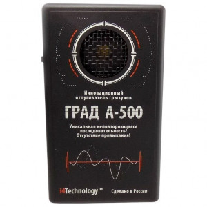Pest repeller "GRAD А-500" 