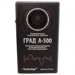 Pest repeller "GRAD А-500" 