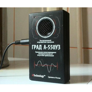 Ultrasonic pest repeller GRAD A-550 US