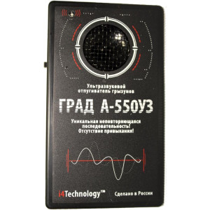 Ultrasonic pest repeller GRAD A-550 US