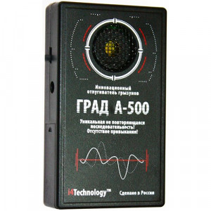 Pest repeller "GRAD А-500" 