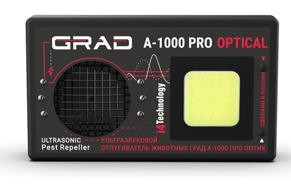 Grad A-1000 PRO OPTICAL repeller
