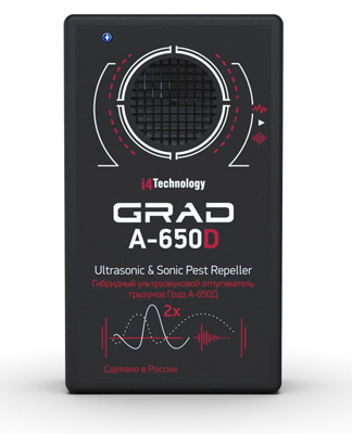 ultrasonic pest repeller Grad А-650D